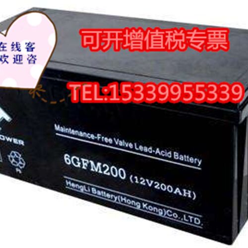 TOOPOWER天力蓄电池6GFM200 12V200AH房车发电厂船舶机房直流屏