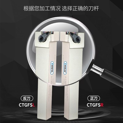 数控横向外浅槽刀杆割槽端面CTGFSR2020K16 CTGFSL1616H16排刀式