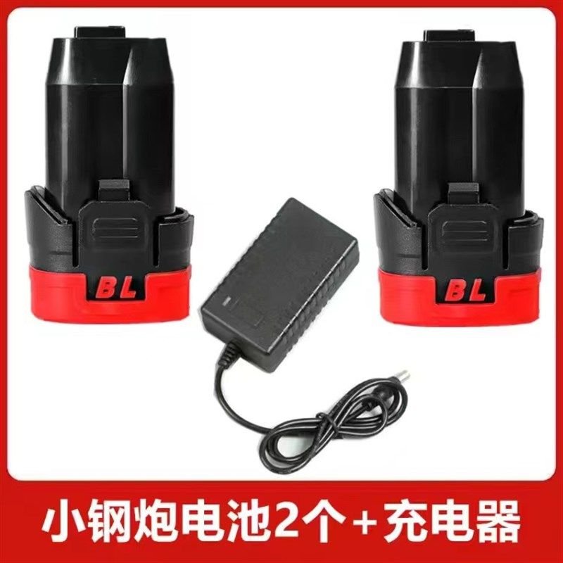 关谷通用电钻18V16.8V无刷小钢炮锂电池BL电动螺丝刀起子机通用,纺织面料/辅料/配套,其他纺织机械,淘宝优惠券,粉丝福利购,淘宝优惠卷