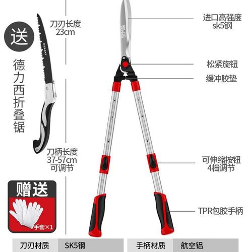 德国进口绿化剪刀剪树枝专用修枝剪园艺草坪绿篱园林果树省力大剪
