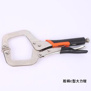 大力钳c型钳子大开口多功能大力夹钳万用压力钳宽口木工固定工具