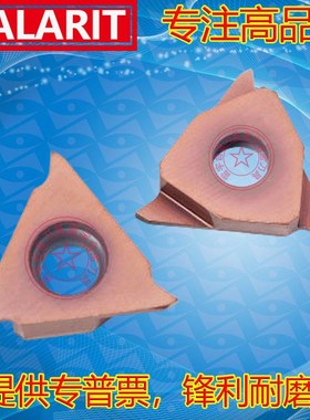 三头立装卡簧浅槽数控大刀片GBA43L100/150/200/250/300 PL205