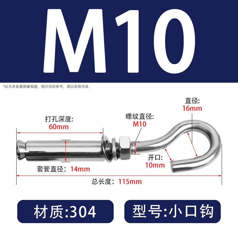 304不锈钢膨胀螺丝带环挂钩 热水气拉爆吊环膨胀螺栓膨胀螺丝挂钩图片