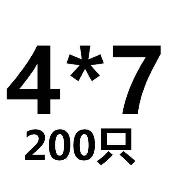 KM M3M3.5M4M5M6mm碳钢镀镍沉头十字平头螺丝钉*4x5/6/8/10/12-50