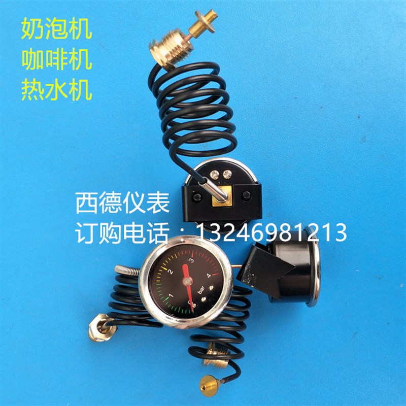 40MM面板安装铜毛细管0~4BAR压力表  奶泡机 咖啡机 奶沫机