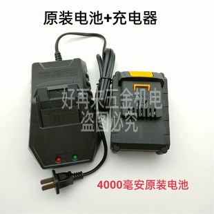 普力曼无刷电锤充电式锤钻锂电多用途冲击电钻混凝土钻孔电镐电铲