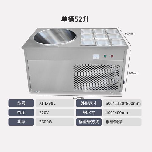 雪花酪机商用手工摆摊小吃深桶炒冰土法冰淇淋机冰沙冰机粥奶酪
