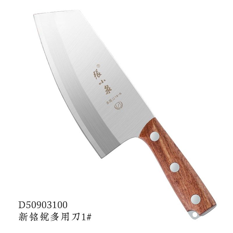 张小泉菜刀切片刀家用切肉菜刀木柄锋利厨房刀具菜刀厨师专用菜刀,特色手工艺,其他特色工艺品,淘宝优惠券,粉丝福利购,淘宝优惠卷