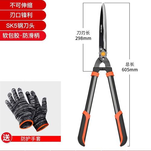 德国进口园艺大剪刀果树枝花园草坪修枝剪日本园林绿化工具绿篱剪