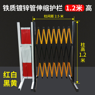 绝缘施工电力围栏安全玻璃钢圆管伸缩围栏不锈钢隔离带围挡可移动
