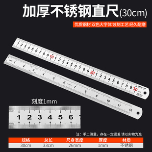 50cm长多功能铁尺子 2米钢板尺不锈钢加厚小钢尺15 钢直尺1