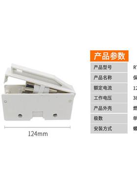 熔断器底座 RT14-63 RT14-32 筒形保险丝 R016 R017 22*58 熔芯