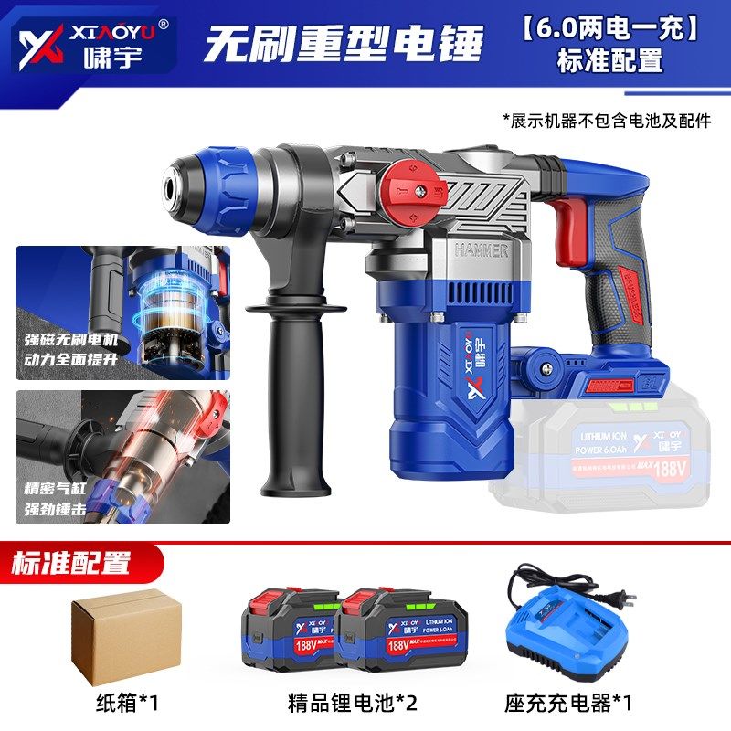 26无刷锂电电锤电镐两用电钻两用无刷充电式大功率冲击钻通用电池,纺织面料/辅料/配套,其他纺织机械,淘宝优惠券,粉丝福利购,淘宝优惠卷