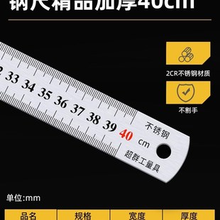 60cm铁钢尺刚尺 钢尺1米不锈钢直尺加厚硬小尺子2m钢板尺15