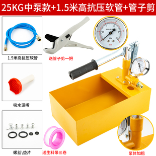 手动试压泵打压泵 ppr水管自来水管道打压机压力泵地暖检漏仪