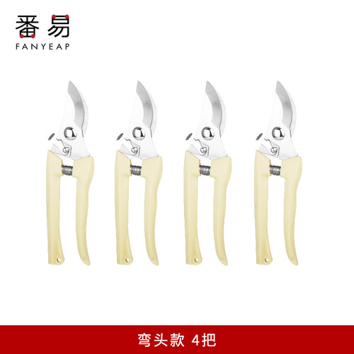 园艺剪刀修剪树枝花卉园林伸缩大力剪子家用省力修花修枝剪刀工具