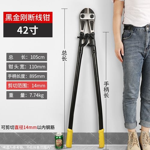 钢丝钳断线钳钢筋铁丝剪的线专用铁大力剪神器刀钢丝破坏钳断子器