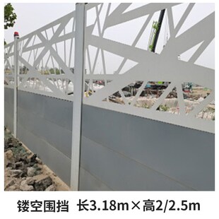 装配式围挡钢结构市政围栏建筑工地道路隔离围蔽隔离防护工程围墙