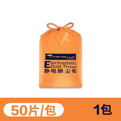 1包50片加长版格菱纹静电除尘纸加大一次性擦地抹布平板拖布地板