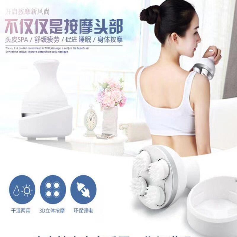 头部按摩器电动疏通经络神器全自动头皮揉捏脑袋全身疗颈椎按摩仪图片