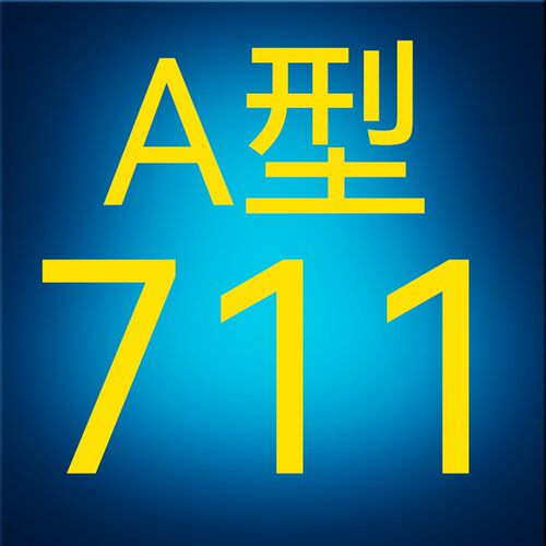 A型三角带V形通用Li橡Lw胶la传动700皮带710 711 737 750 762 787