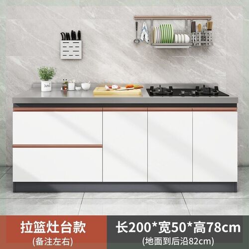 蜂窝铝不锈钢厨房橱柜简易灶台柜组合一体租房用组装家用整体厨柜