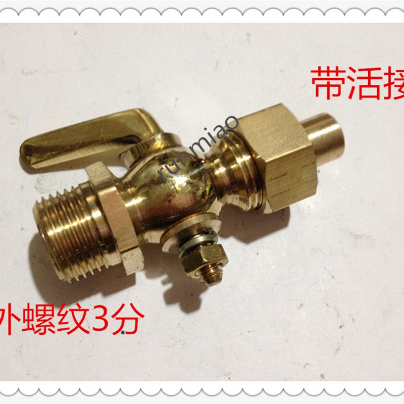 铜考克船用阀 缓冲管 铜活接压力表旋塞阀内外丝2分3分4分6分1/4