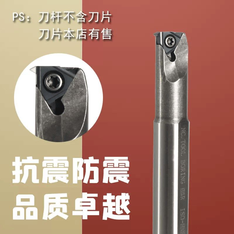 数控螺纹刀杆内螺纹车刀HNR-0005/0006H-06强抗震刀杆高速钢刀杆,个性定制/设计服务/DIY,明信片定制,淘宝优惠券,粉丝福利购,淘宝优惠卷