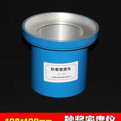 砂浆密度测定仪积泥砂浆表观密度筒108F*109容水桶1升量筒砂AC浆