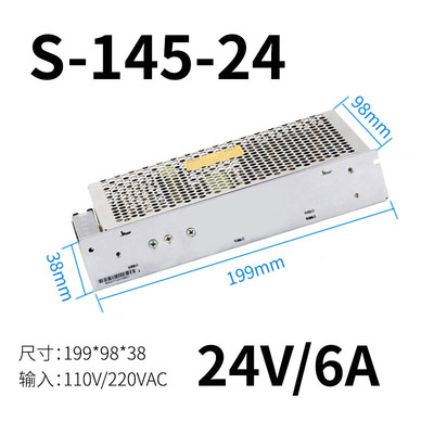 S-350W-24V14.6A开关电源220V转12V5A/2A3A10A直流电源250W变压器