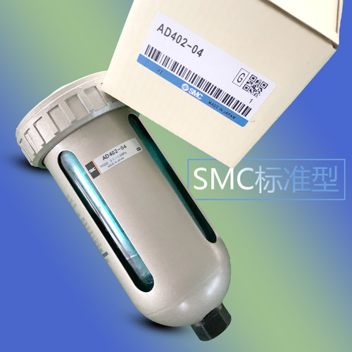 自动排水器ad402-04空压机储气罐排污阀NP168PA68/ADTV-30opt-a/b