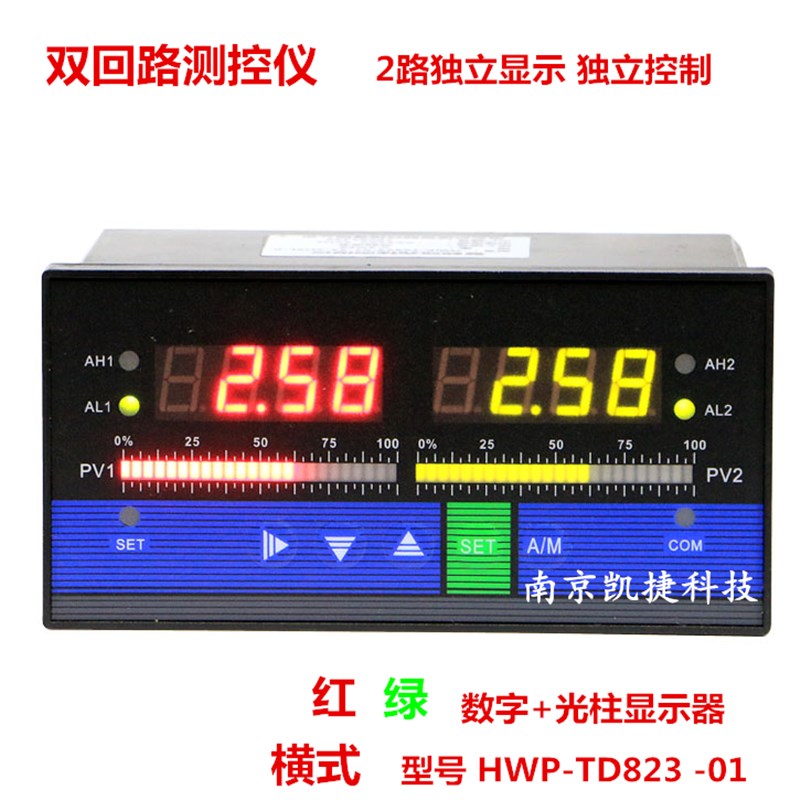 T823双回路测控仪光柱液位水位显示器温度数显压力表控制器4-20mA