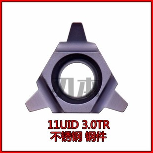 30度T型梯形内螺纹刀杆SUNR0016R16U三角数控16UID 5.0TR 4.0TR 3