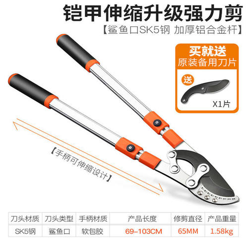 德国进口果树修枝剪树枝剪刀粗枝剪大力剪家用大剪刀园林园艺工具