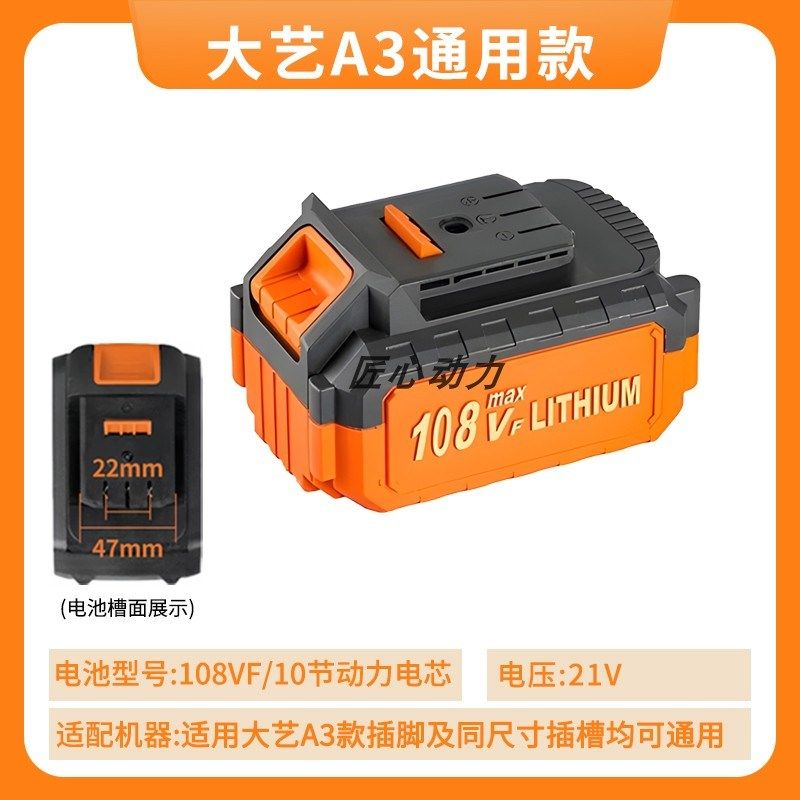 大艺A3通用款加厚外壳电动扳手切割机角磨机电锤电圆锯2106款通用,纺织面料/辅料/配套,其他纺织机械,淘宝优惠券,粉丝福利购,淘宝优惠卷