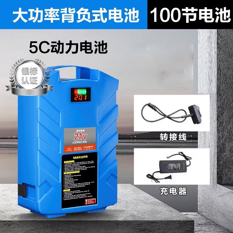 21V锂电池背包式大容量电锤冲击钻角磨机割草机大艺电动园林工具,厨房电器,商用制热电器配件,淘宝优惠券,粉丝福利购,淘宝优惠卷