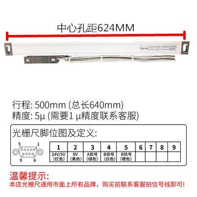 两轴三轴位移传感器光栅尺数显表机床车床镗床铣床线切割机电子尺,办公设备/耗材/相关服务,办公线材,淘宝优惠券,粉丝福利购,淘宝优惠卷