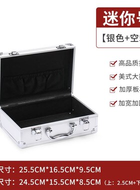 EDGAR手提铝合金工具箱金属箱子五金仪器设备箱收纳箱大号带锁