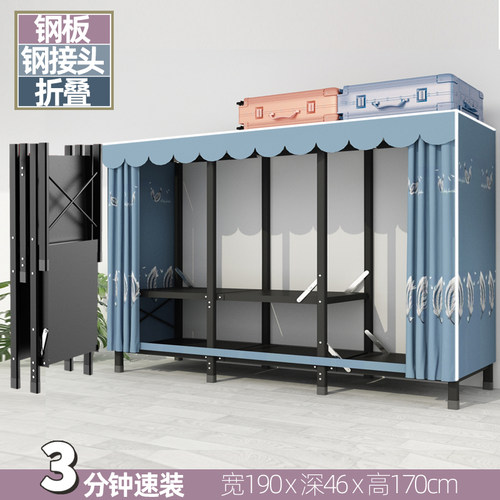全钢板加厚折叠衣柜家用卧室简易布衣柜租房用钢管加粗加固收纳柜