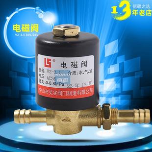气阀等离子切割机电磁阀DC24 VZ3.5电磁阀AC36V电焊机电磁阀