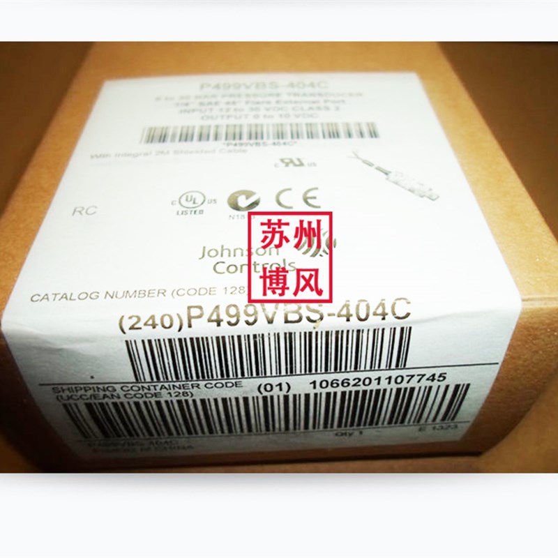 江森P499VBS-404C-C 水管压力传感器变送器P499VBH-404C/401C