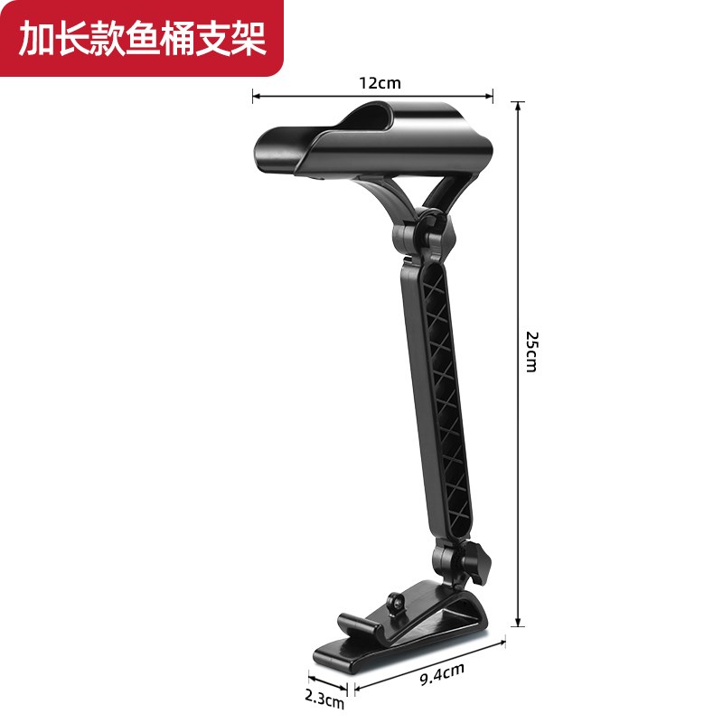 钓鱼支架水桶专用快插炮台架杆器路滑竿矶竿矶钓筏竿筏钓鱼竿支架图片
