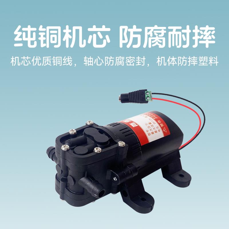自吸泵抽水泵家用净水器加压增压泵净水机小型微型电动吸水隔膜泵