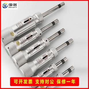 预置式 力矩改刀起子扭力螺丝刀 扭力扳手扭力计器测力计 公制工业