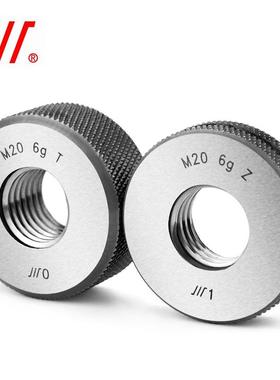 正品成量螺纹环规M48M50M52M55M56M60*5.5*5*4*3*2*1.5 6g 通止规