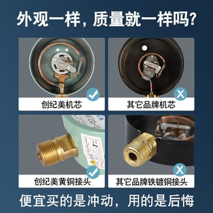 Y100包检压力表套装 水压气压油压液压带缓冲管三通旋塞阀焊接底座