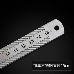 50cm厘米尺铁尺子钢板尺钢直尺 钢尺1米加厚不锈钢直尺15