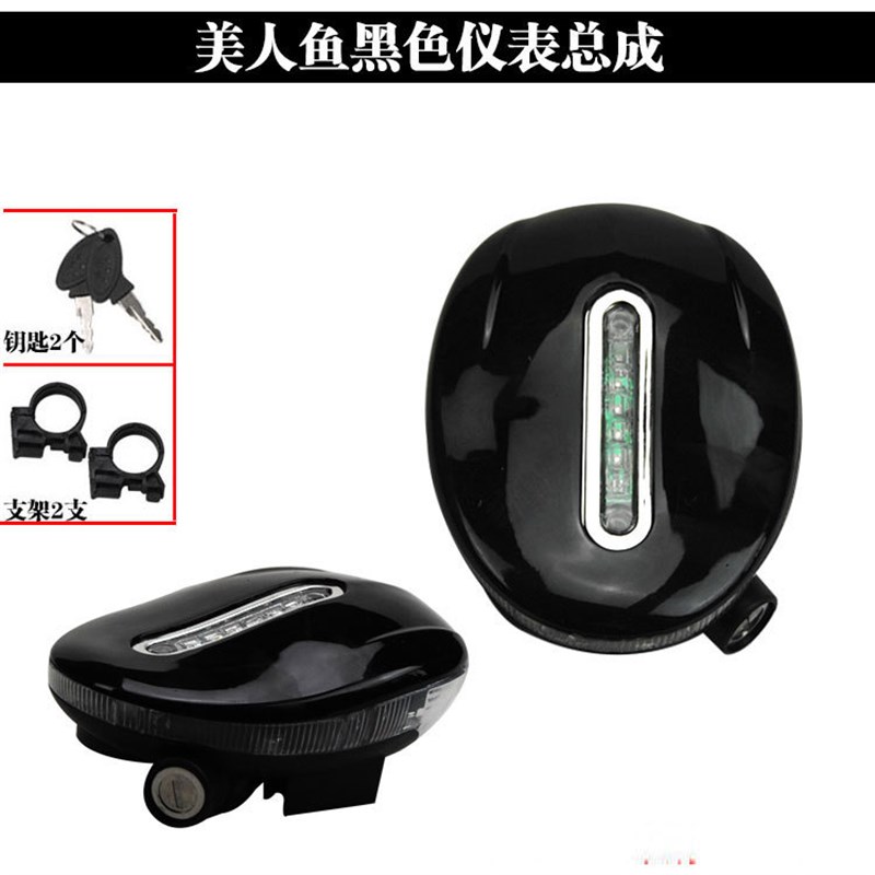 电动车配件电动车仪表总成48v仪表总成四合一电动车仪表总成