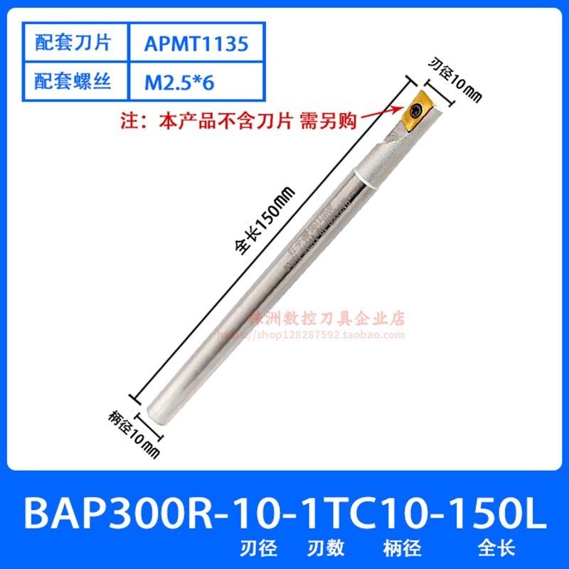 300R数控铣刀杆1135抗震立铣刀R0.8加工中心CNC铣床开粗直角刀杆,个性定制/设计服务/DIY,明信片定制,淘宝优惠券,粉丝福利购,淘宝优惠卷