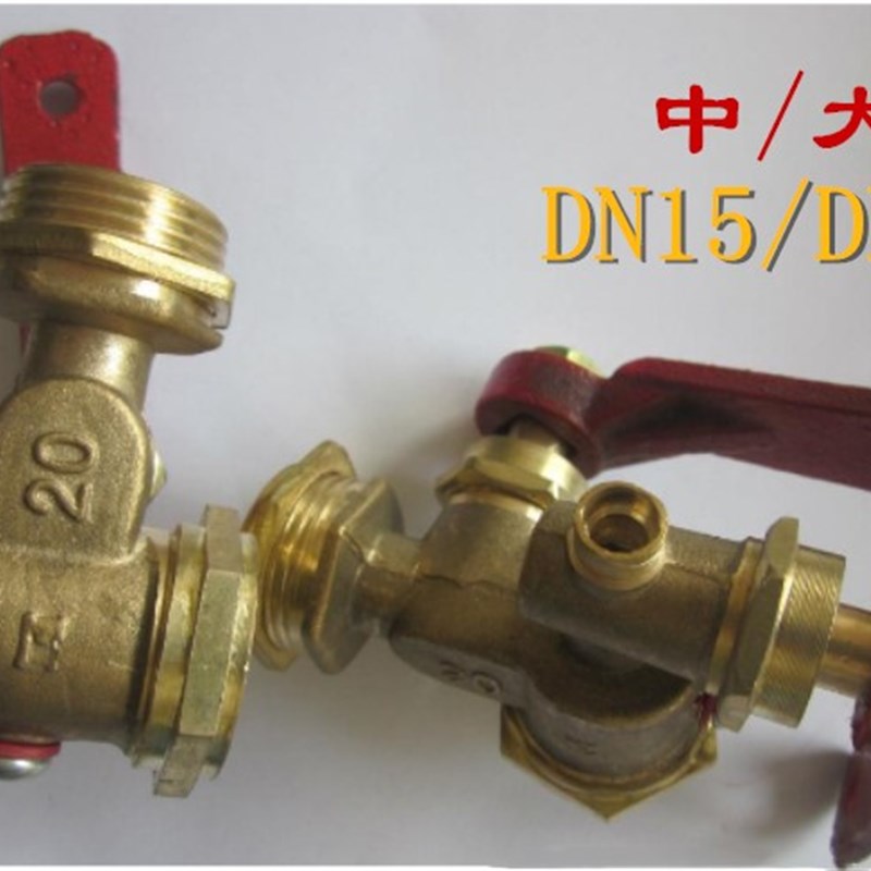 全铜考克锅炉液面计三通旋塞阀压力表丝扣/法兰水位计阀门开关4分